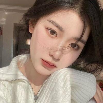 正好的我们